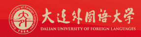 大连外国语学校