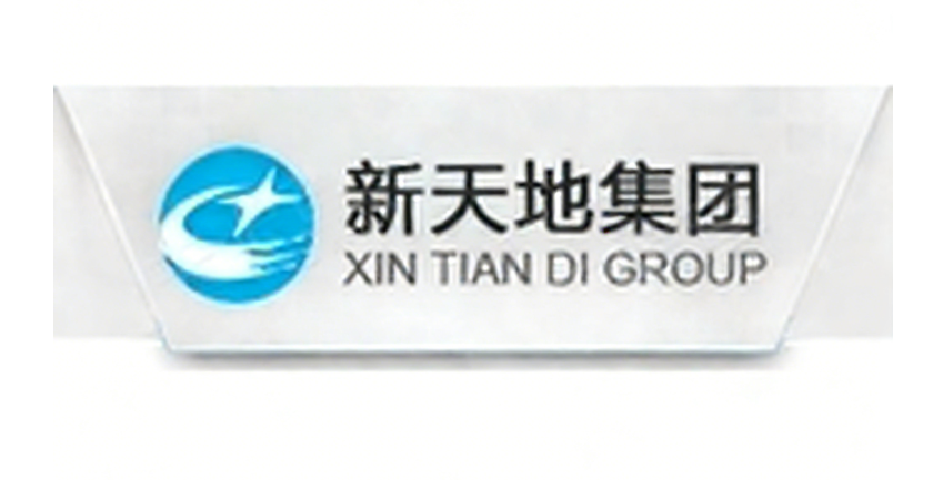 湖南新天地物联科技有限公司