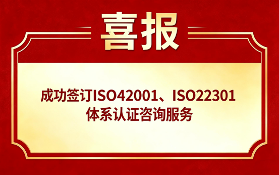 与北京**智能科技有限公司达成合作！